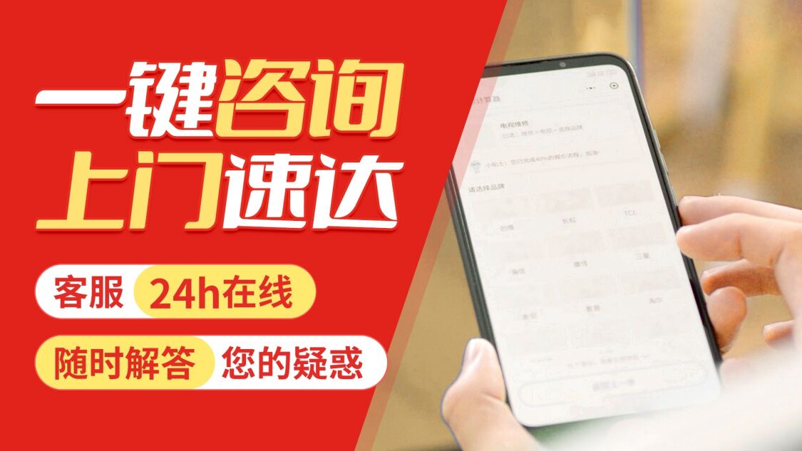 肇庆老板电器关于我们